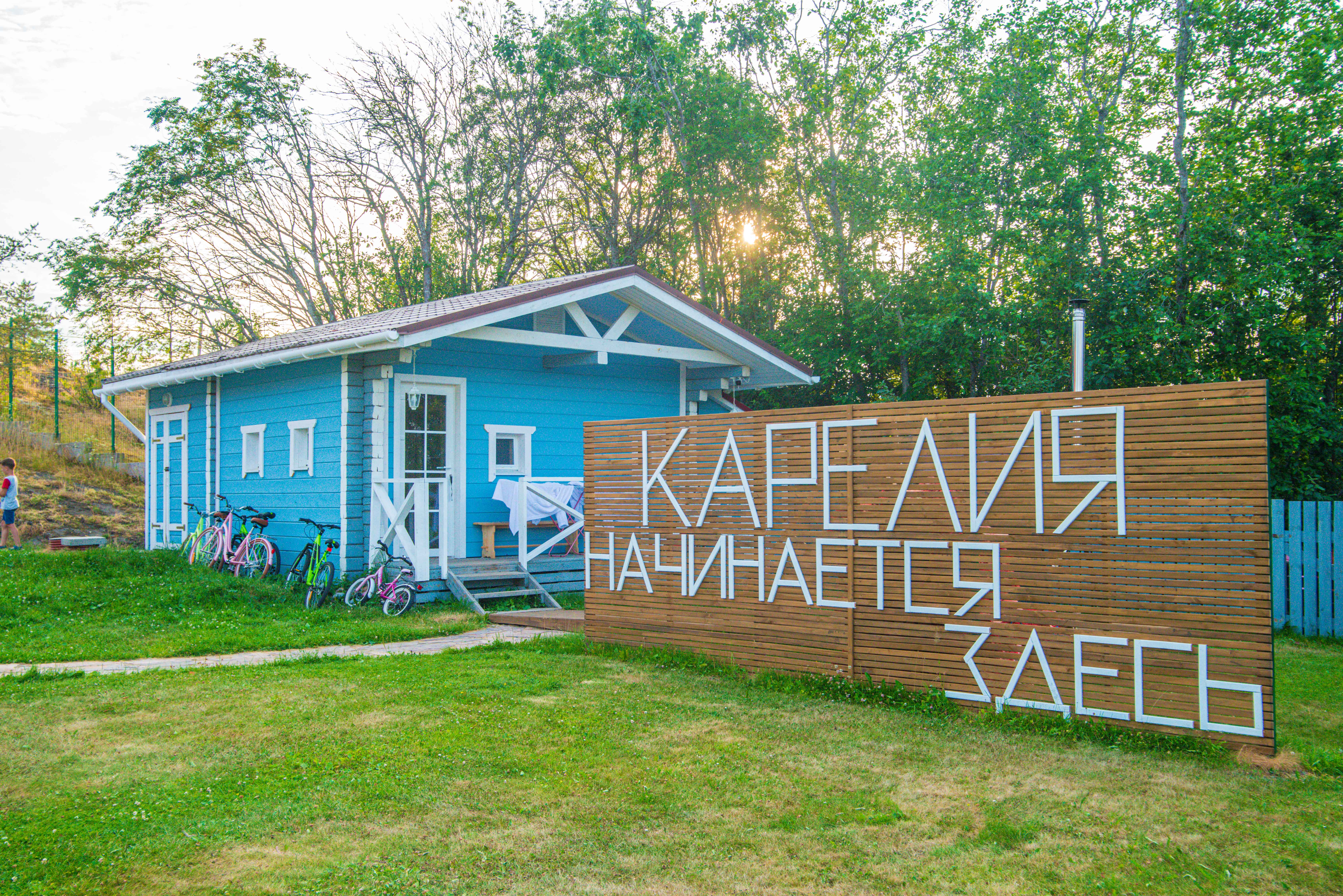 Karelian Rocky House