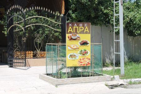 Территория