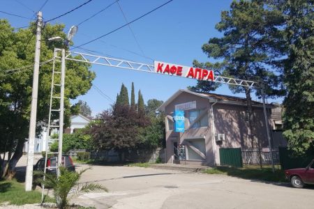 Территория