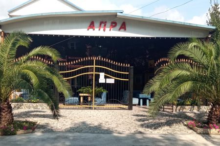 Территория