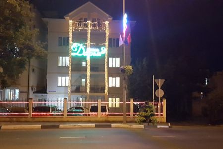 Территория