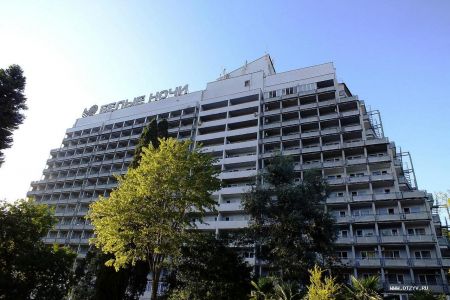 Санаторий "Белые ночи" г. Сочи