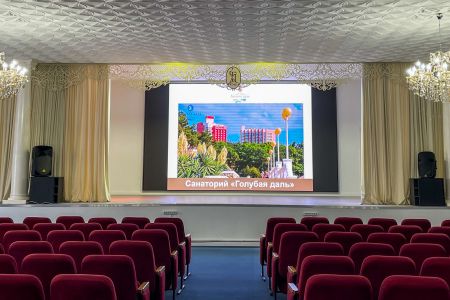 Конференц-зал