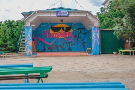 Территория