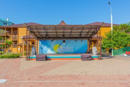 парк Топиари