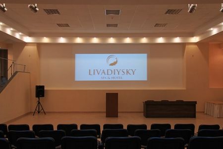 Конференц-зал