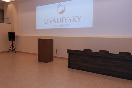 Конференц-зал