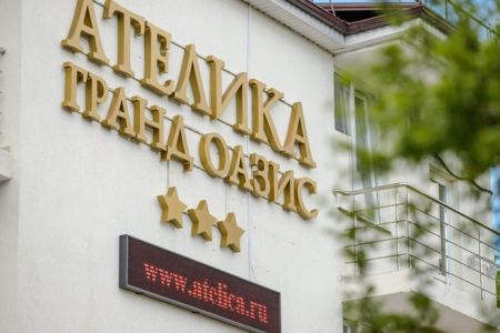 Открытый бассейн