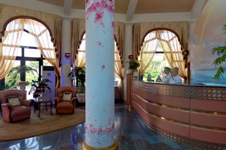 Внешний вид