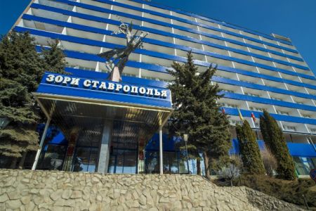 Зори Ставрополья санаторий