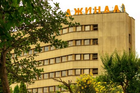 Внешний вид