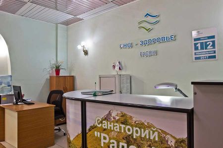 Внешний вид