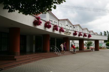 Внешний вид