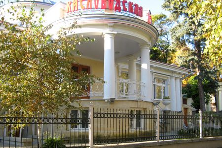 Кисловодская клиника