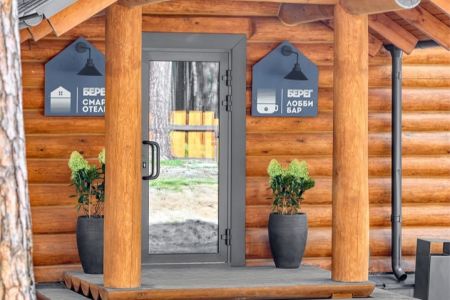 Внешний вид