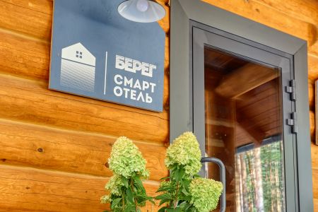 Внешний вид