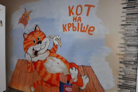 Внешний вид