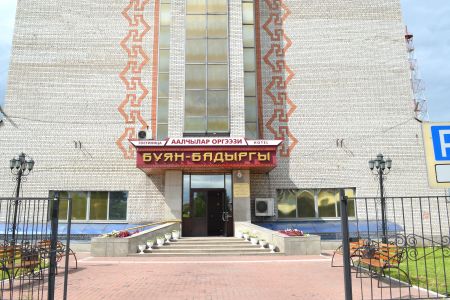 Внешний вид