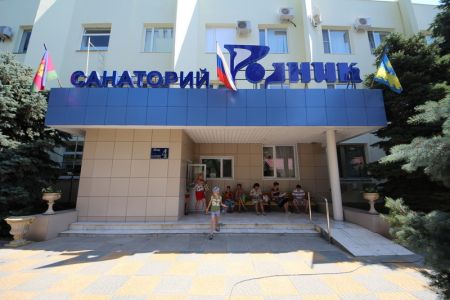 Санаторий "Родник" Анапа