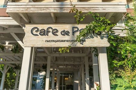 Внешний вид