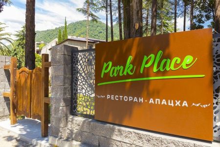 Вид на корпус и бассейн