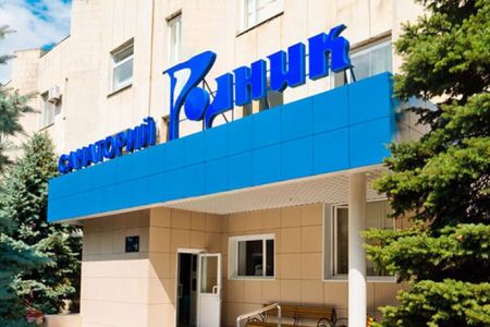 *Санаторий "Родник" г.Анапа