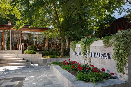 Внешний вид