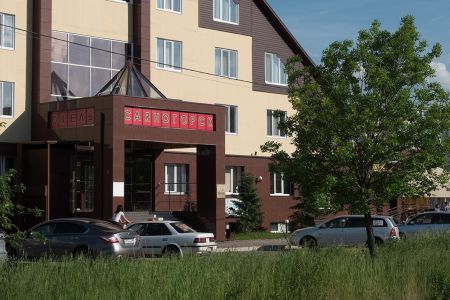 Внешний вид