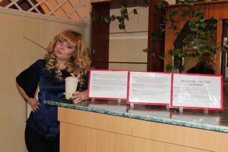 Внешний вид