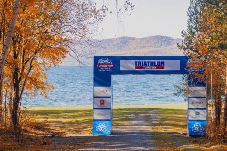 Этно-комплекс Тургояк