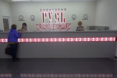 Внешний вид