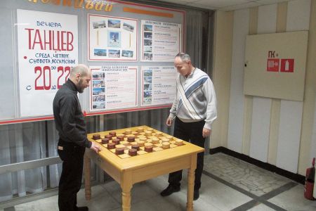 Внешний вид