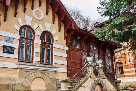 Внешний вид