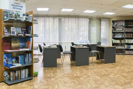 Внешний вид