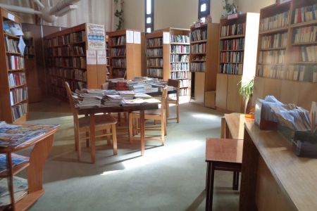 Библиотека