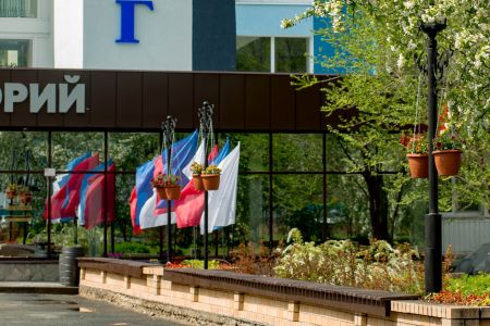 Внешний вид