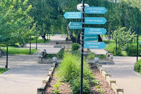 Территория