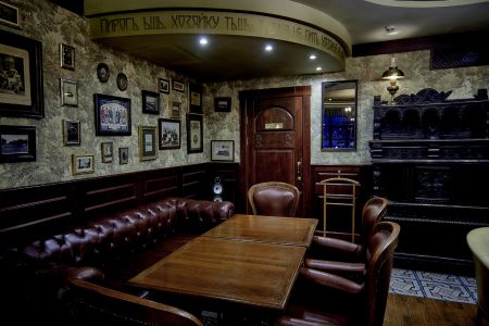 Горнолыжный комплекс