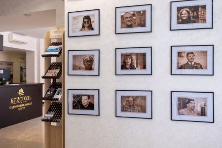 Внешний вид