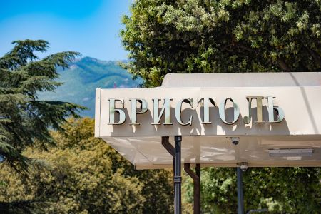 Внешний вид