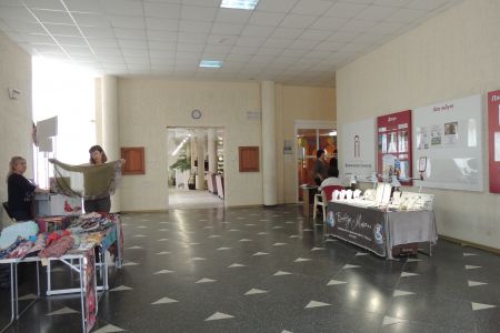 Внешний вид