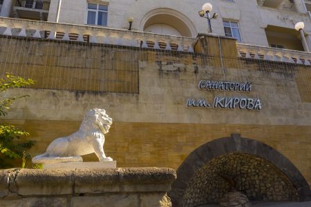 Санаторий_Кирова_территория  (6)