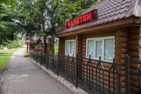 Внешний вид