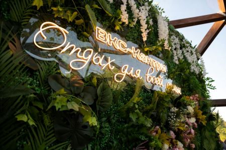 Основной вид