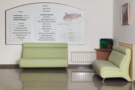 Внешний вид