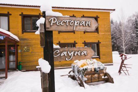 Внешний вид