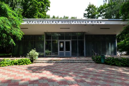 Внешний вид