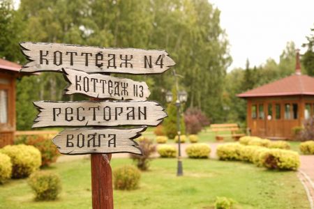 Внешний вид