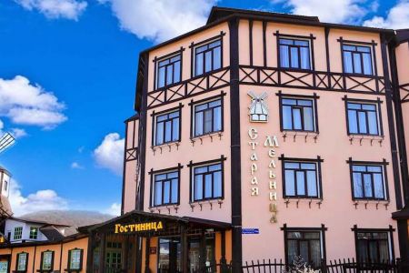 «Старая мельница» гостиница