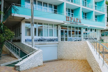 «Прага» парк-отель